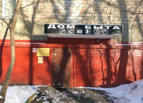 +79688261190 звонок из Ювелирная мастерская