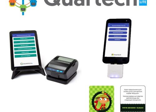 +79688262687 звонок из Квартех