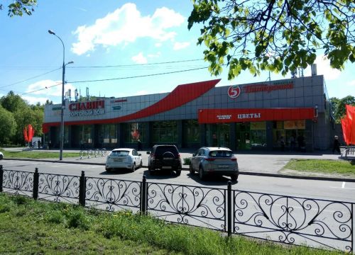 +79688500900 звонок из Perfume Store