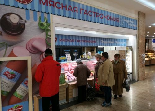 +79688572583 звонок из Мясницкий ряд