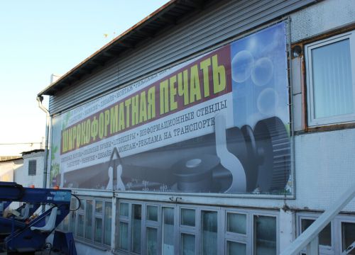 +79688662652 звонок из Один-Принт