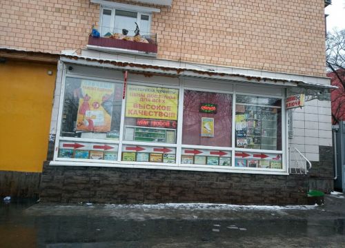 +79688740947 звонок из Совесть