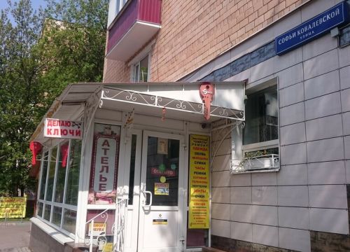 +79688740947 звонок из Совесть