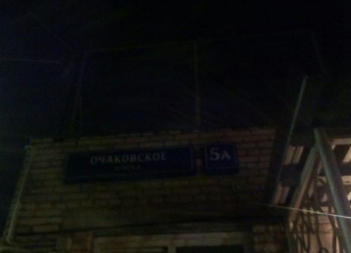 +79688764081 звонок из Bavaria Group