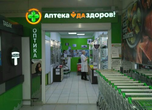 +79688880704 звонок из Оптика