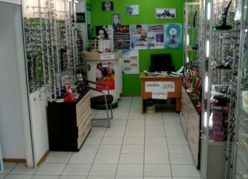 +79688880704 звонок из Оптика