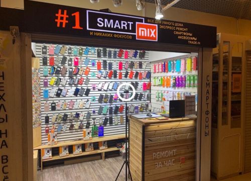 +79688882297 звонок из SmartMIX