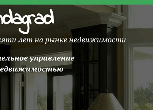 +79689000101 звонок из Арендаград