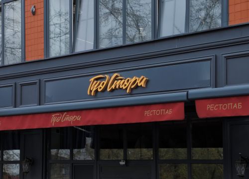 +79689103000 звонок из Гуд Стори