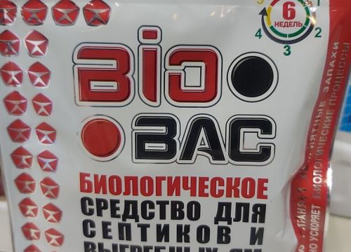 +79689158375 звонок из Строительный рынок