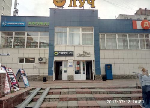 +79689333323 звонок из Device-recovery