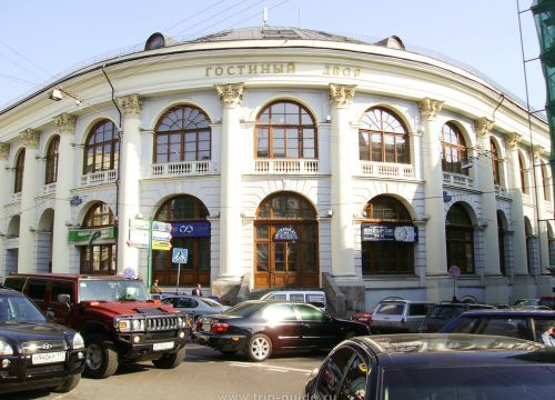 +79689333418 звонок из Неделя Трикотажной Моды