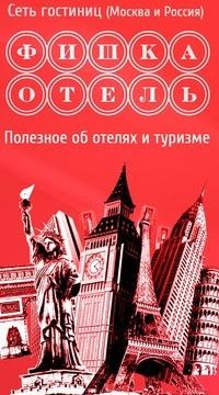 +79689366393 звонок из Фишка