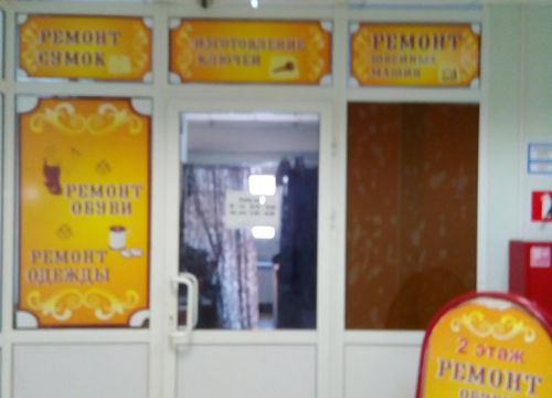 +79689453239 звонок из Брик