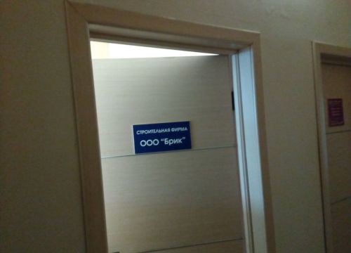 +79689453239 звонок из Брик