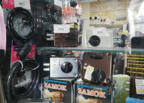 +79689891352 звонок из Строймаг