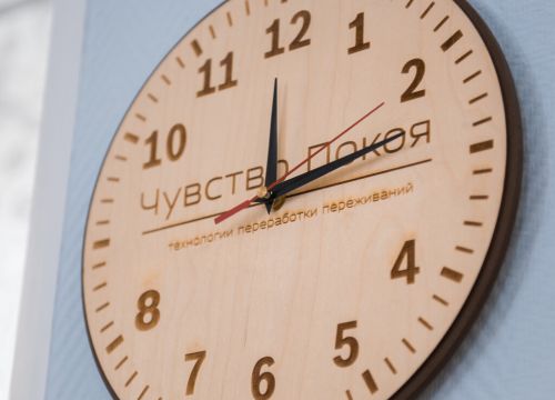 +79689900880 звонок из Чувство покоя