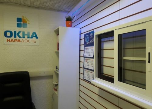 +79690142442 звонок из Окна НАРАдость