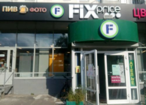 +79690303078 звонок из Perlamutr