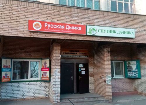 +79690464449 звонок из Русская Дымка