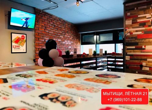 +79691012288 звонок из СушиСет