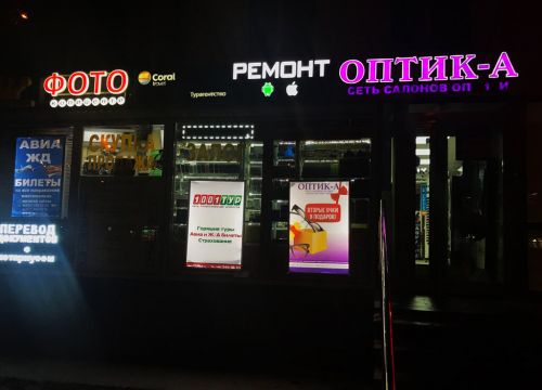 +79691110777 звонок из Фото-Копи центр