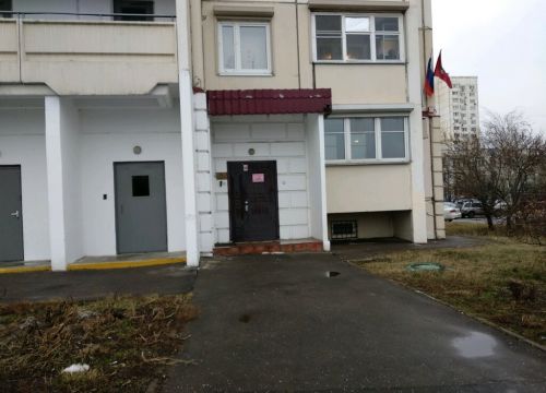 +79691165555 звонок из Центр современного обучения персонала