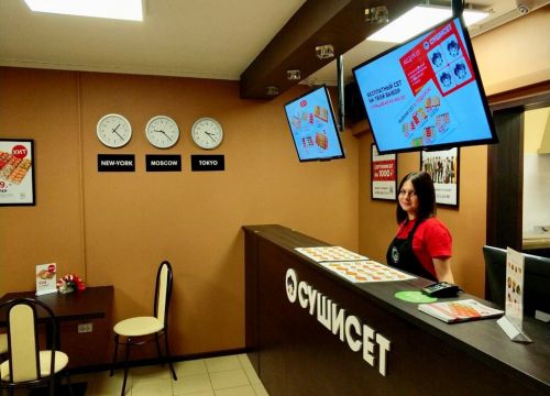 +79691212288 звонок из СушиСет