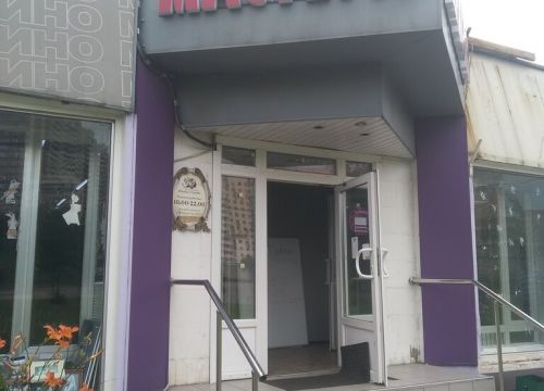 +79691220333 звонок из Мастера красоты