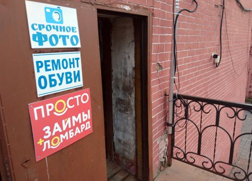 +79691222002 звонок из Срочное фото