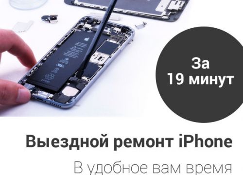 +79692811000 звонок из Apple Service
