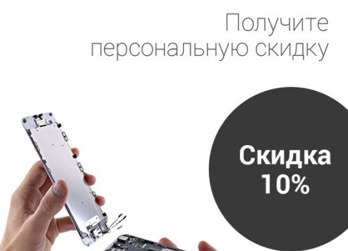 +79692811000 звонок из Apple Service