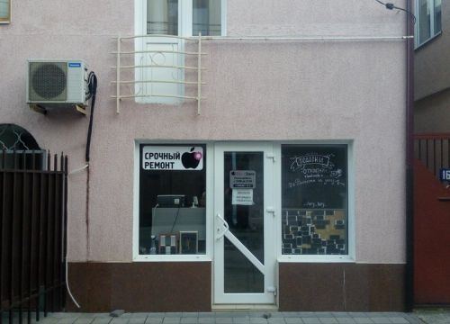 +79692811000 звонок из Apple Service