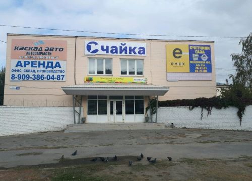 +79692863777 звонок из Зимина-Текстиль