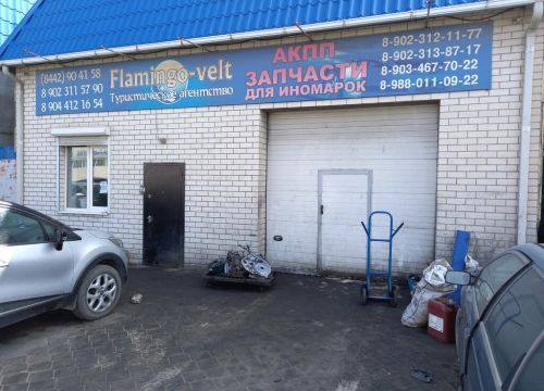 +79692932269 звонок из Kapot34
