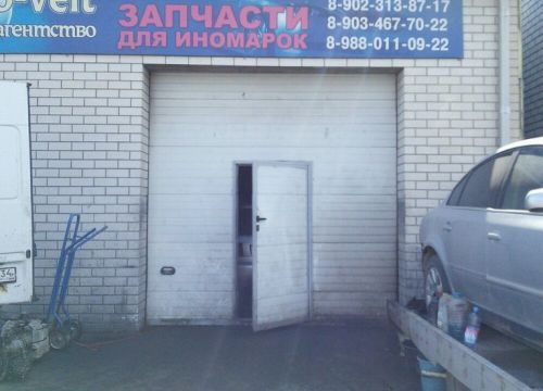 +79692932269 звонок из Kapot34