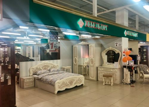 +79696510473 звонок из Мебельторг