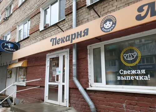 +79696552399 звонок из Маковка