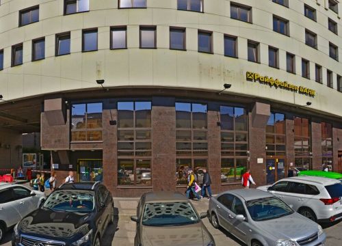 +79697187454 звонок из ИКБ Эксперт