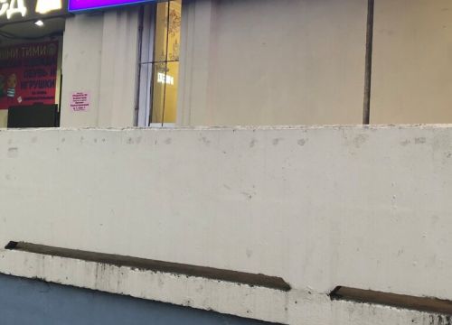 +79771010377 звонок из Шанти