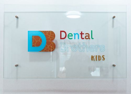 +79771010800 звонок из DentalBrothers Kids