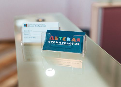 +79771010800 звонок из DentalBrothers Kids