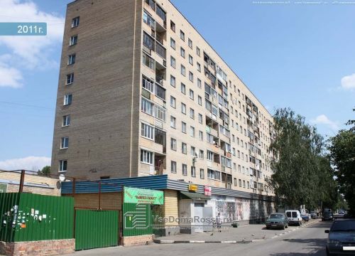 +79771030103 звонок из Аптека