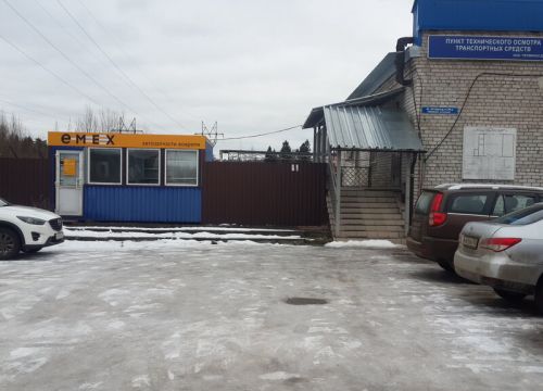 +79771030660 звонок из Emex