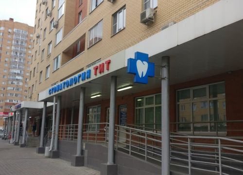 +79771030706 звонок из Тит