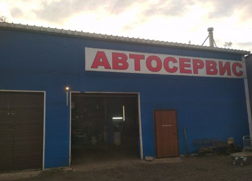 +79771030740 звонок из Авто точка