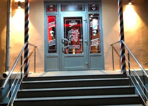 +79771100707 звонок из OldBoy Barbershop