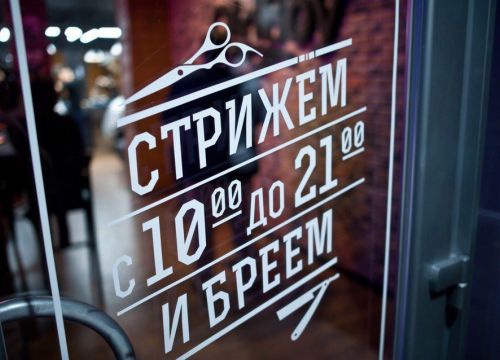 +79771100707 звонок из OldBoy Barbershop