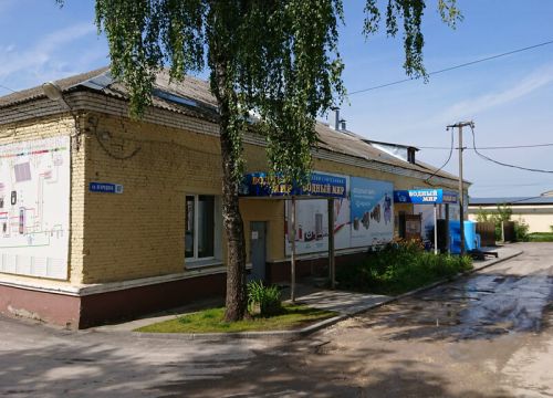 +79771272727 звонок из Водный Мир