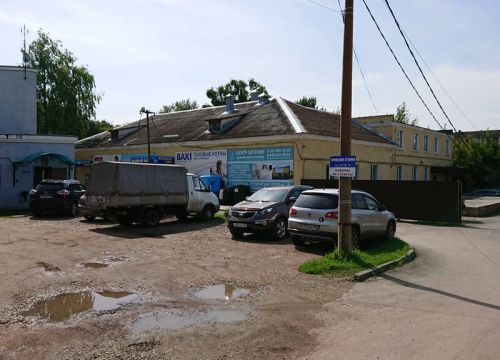 +79771272727 звонок из Водный Мир